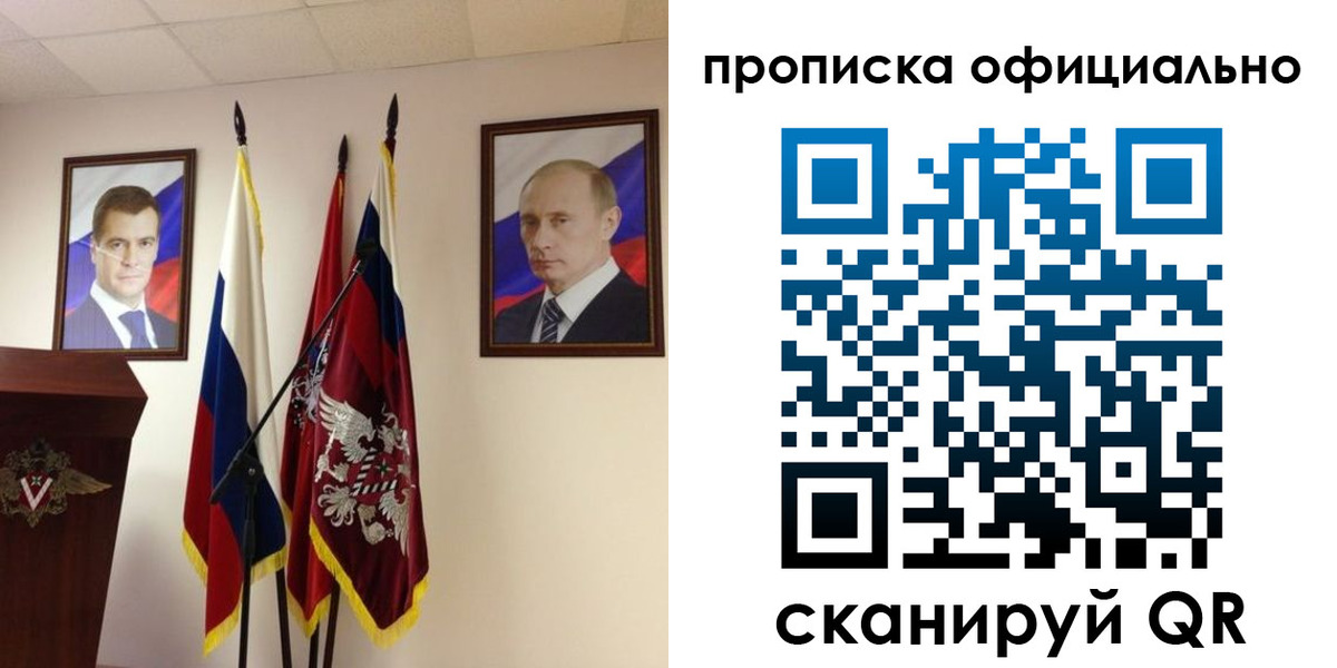 пропишу в квартире в Губахе