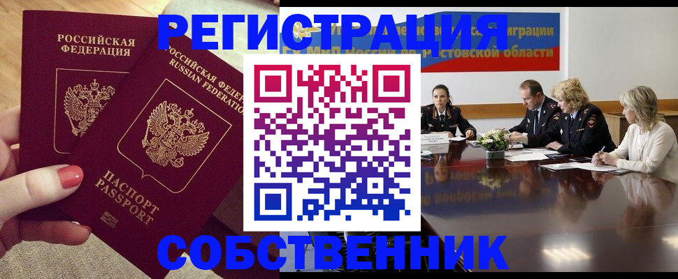 регистрация в Губахе