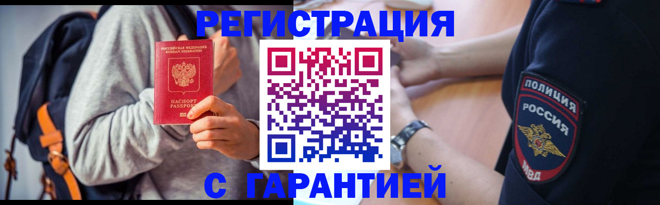 регистрация для дет. сада в Губахе